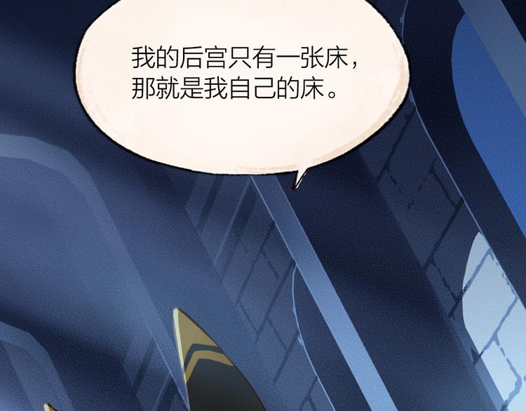 第73话 放手！他是我的馒头！33