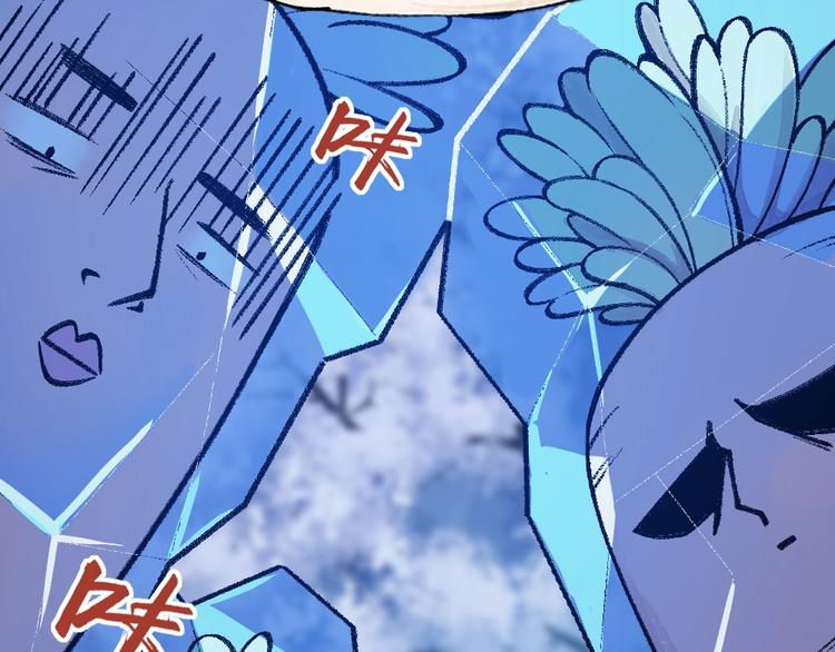 第63话 融化32