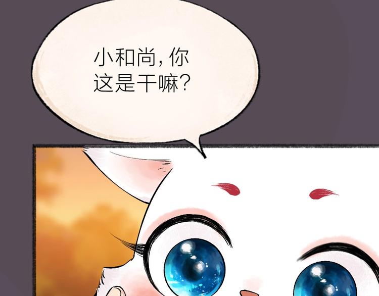 第38话 照片58