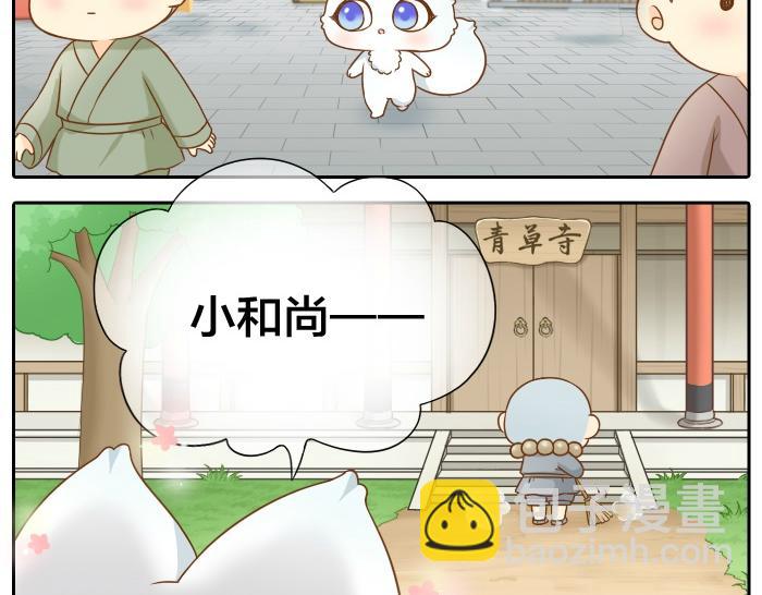 第56话 我受不了别人摸你15