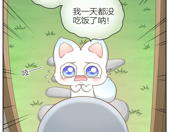 第46话 你是不是忘了什么事情？13