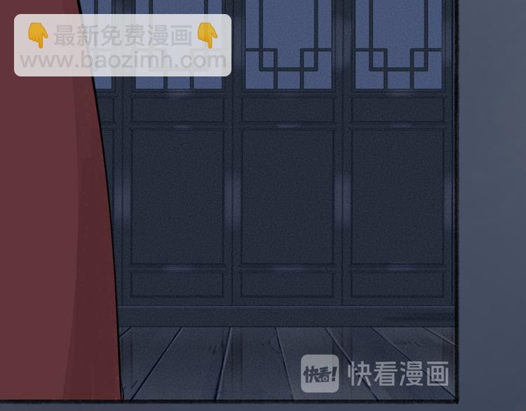 第98话 妖怪管理局72