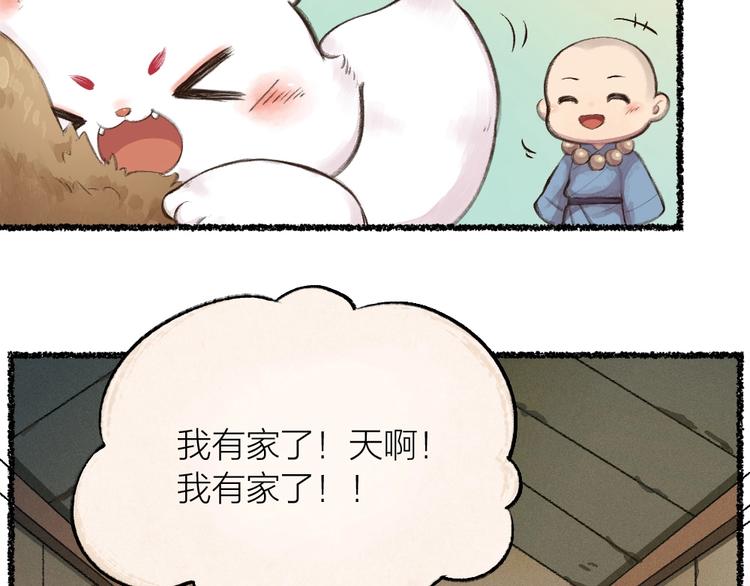 第14话 我们的家63