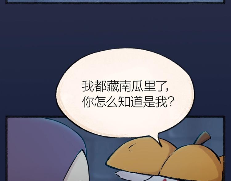 番外 万圣节47