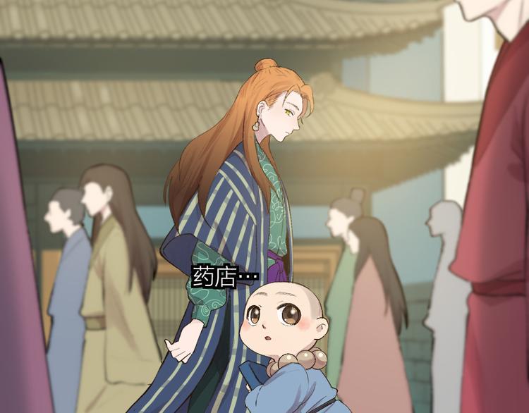 第106话 你怎么掉毛了？！13