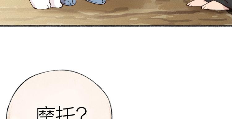 第26话 我耳朵可灵啦65