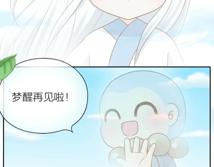 第74话 梦醒24