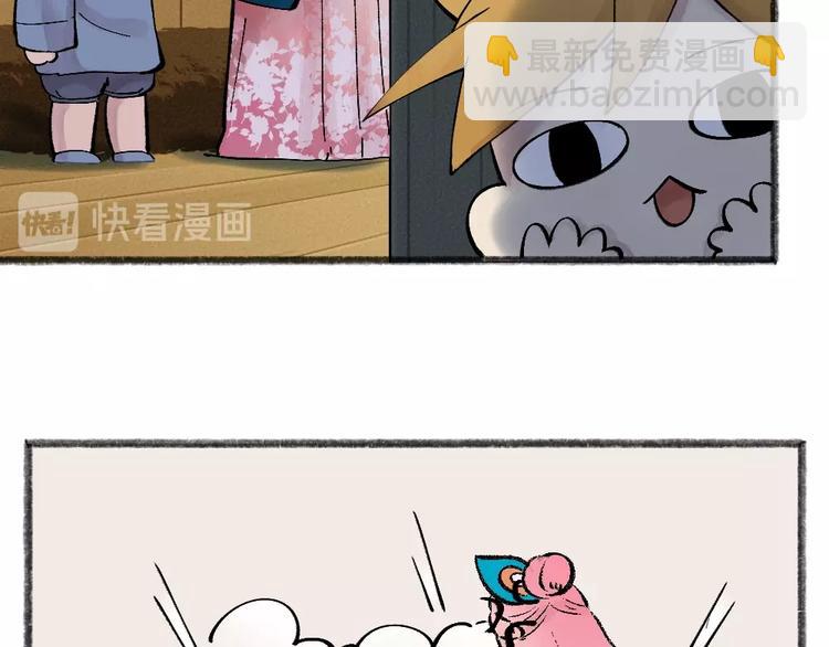 第32话 相亲相爱一家人55