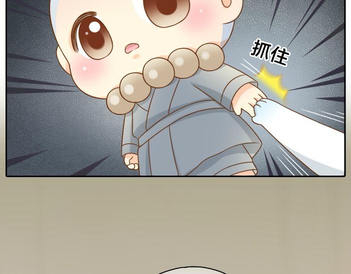 第46话 你是不是忘了什么事情？19