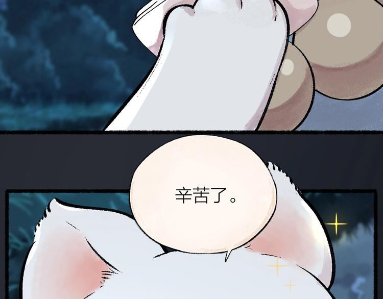 第53话 木偶师（二）7
