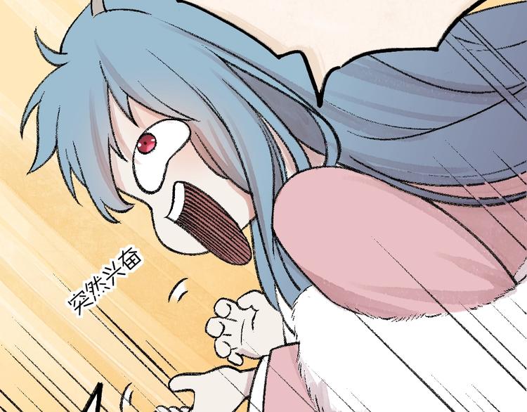 第63话 融化73