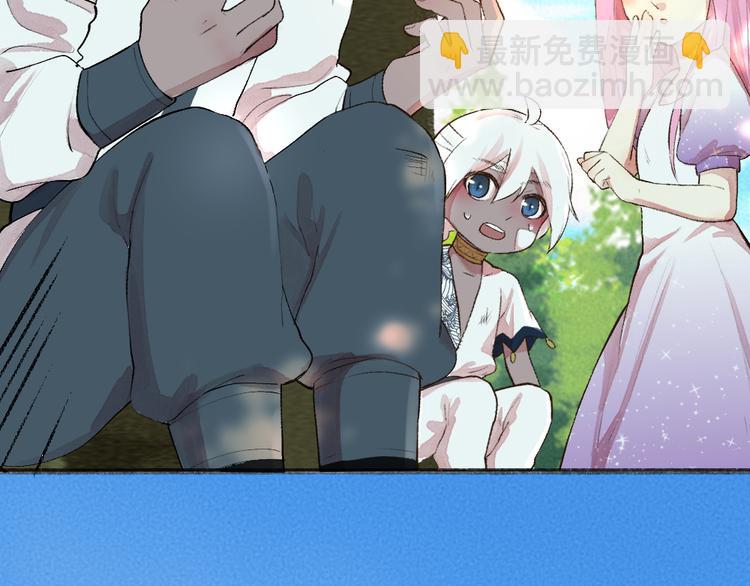 第89话 爱上了你/它？！65