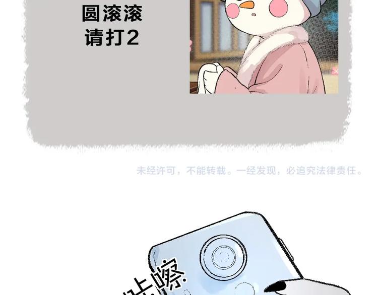 第61话 小雪人？94