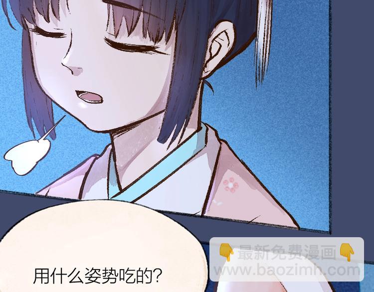第67话 河神491
