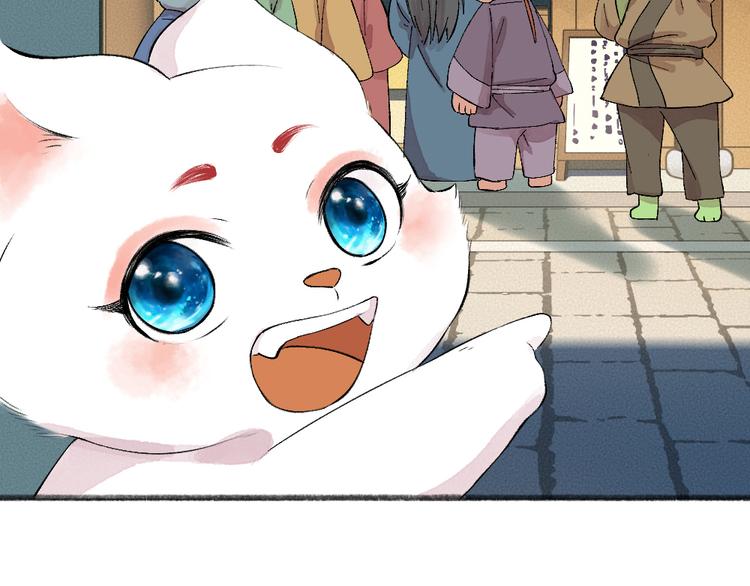 第75话 熟悉的味道95