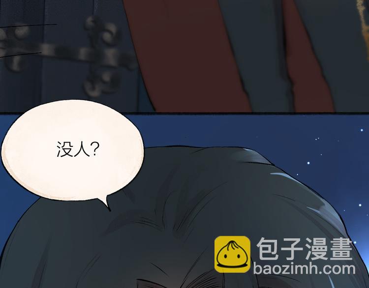 第81话 终于有人类上门了！11