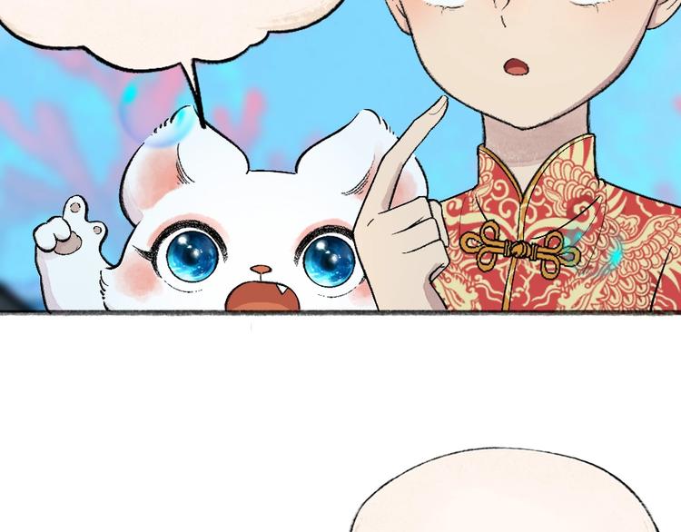 第66话 河神346