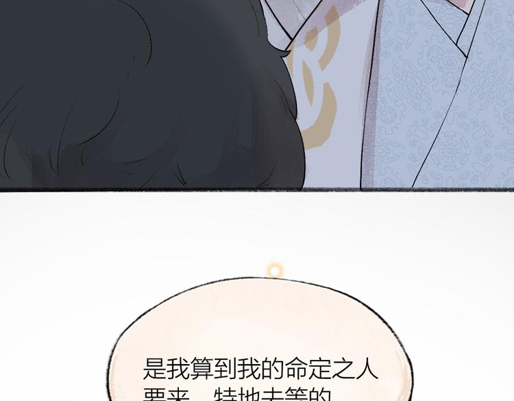 第103话 妖市96