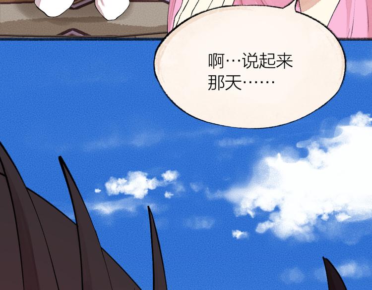 第91话 烟花下的誓言15