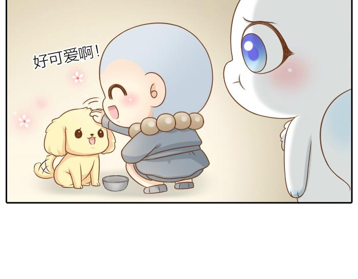 第46话 你是不是忘了什么事情？5