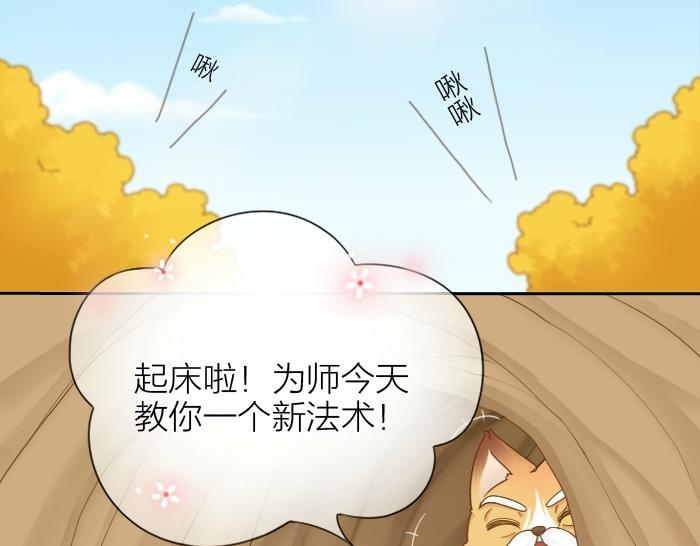 第72话 想你，永不止息53