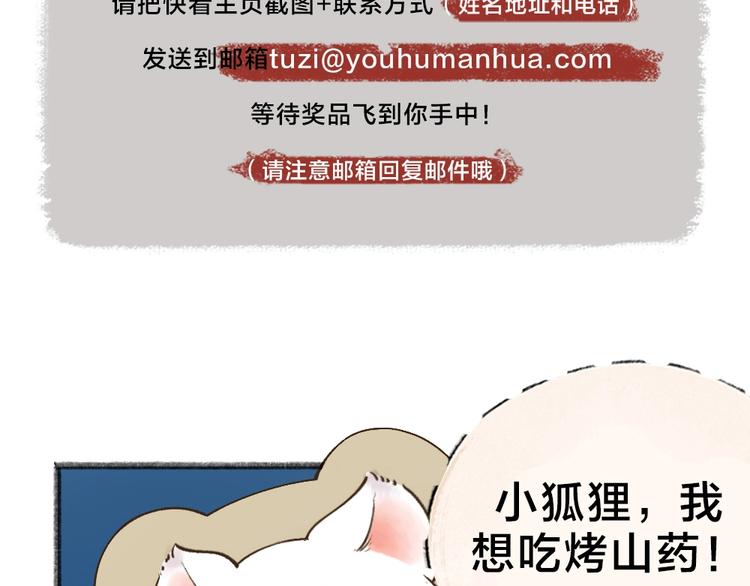 第38话 照片72