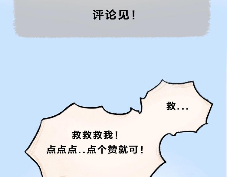 第46话 写信83