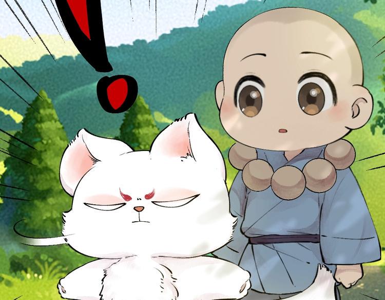 第48话 小树精7