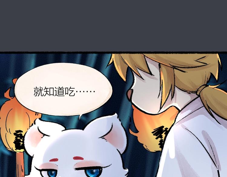 第53话 木偶师（二）51