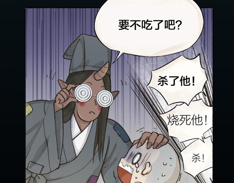 序章 与你的初次相遇51