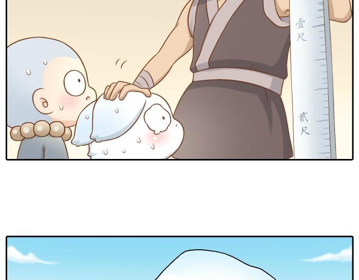 第45话 没事，你还有我！12
