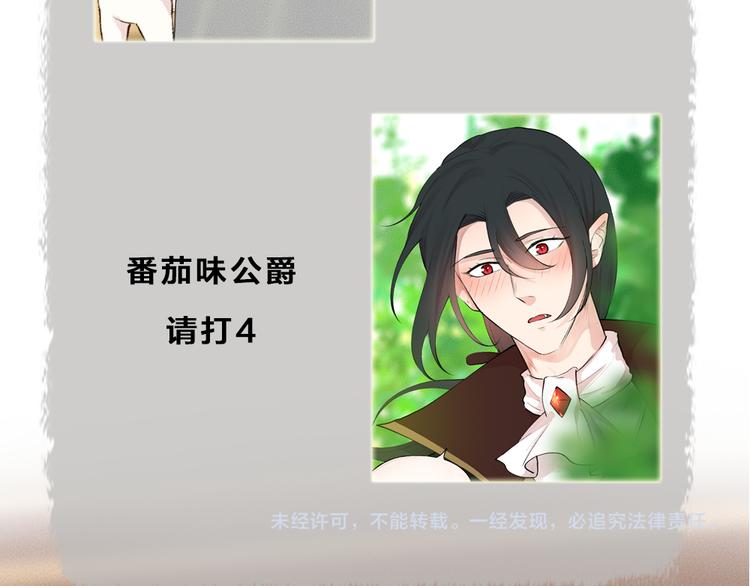 第82话 这个小可爱甜吗？97