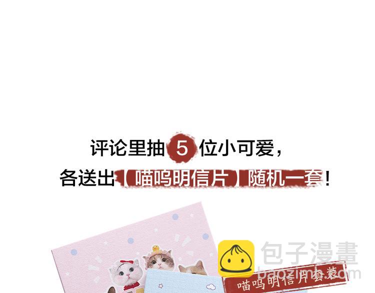 第107话 雪中脚印99