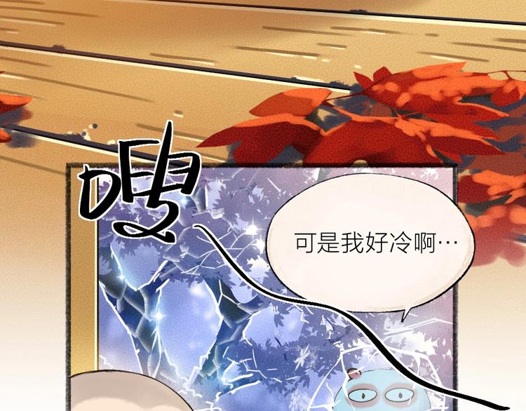 第39话 取暖69