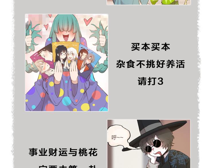 第103话 妖市102