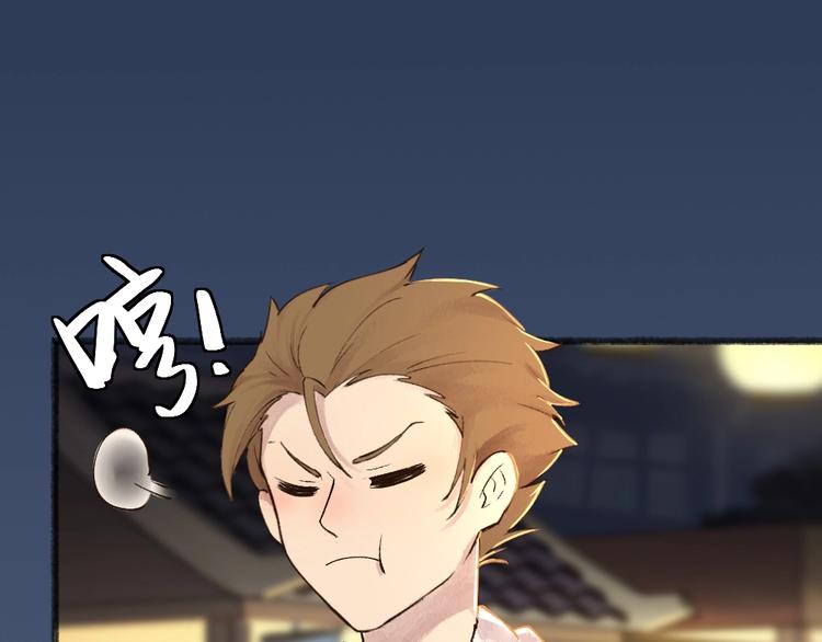 第30话 师父怎么变小了？48