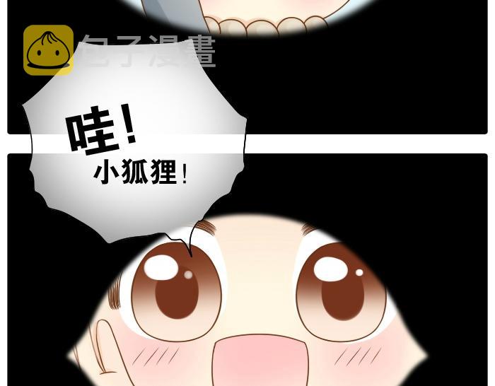 第13话 小狐狸为什么...要躲在...粪桶里...22