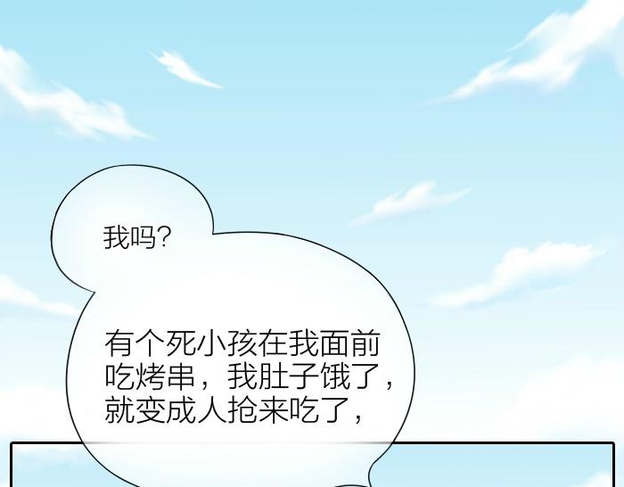 第66话 万般荆棘让我来跨24