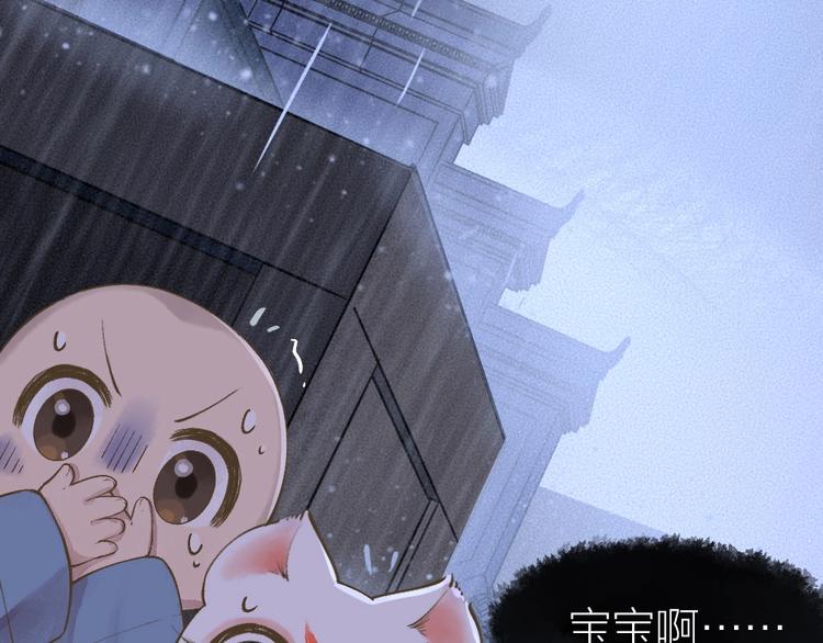 第31话 姑获鸟13