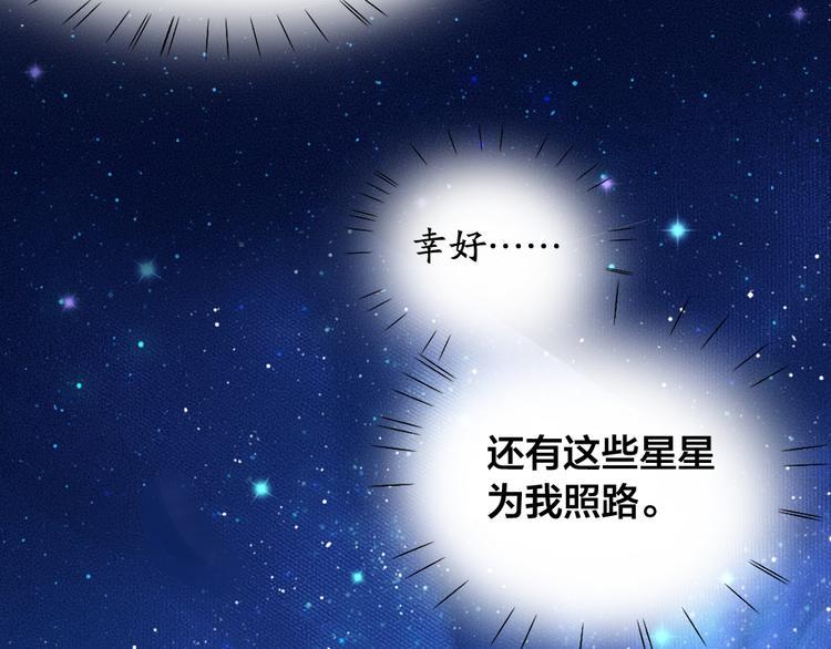 第78话 请你救救他4