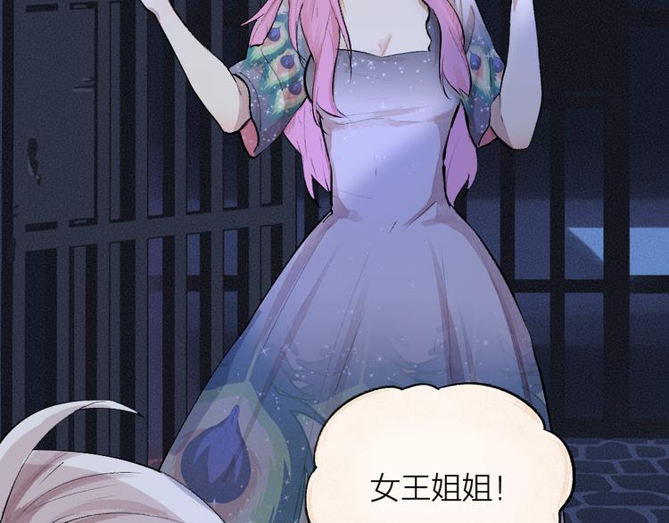 第88话 跟我一起走吧！32