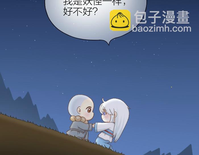 第69话 一直在一起好不好？29