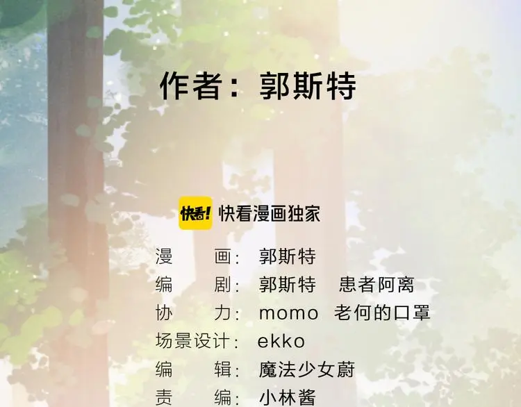 第94话 顺风车8