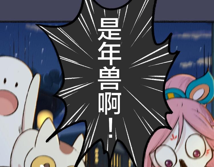 第50话 过年咯27
