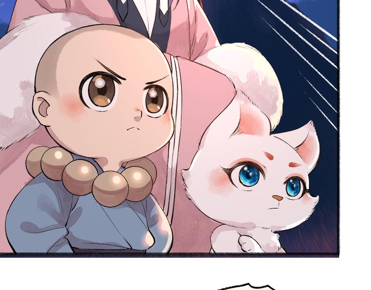 第77话 给你说点甜的65