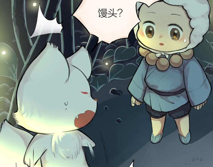 第10话 对不起42