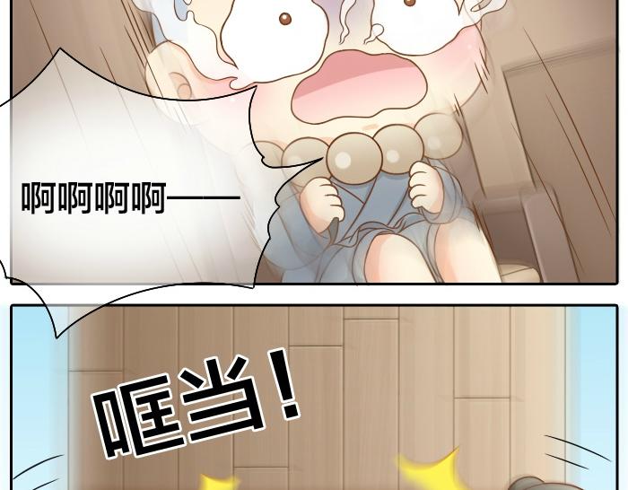 第45话 没事，你还有我！20