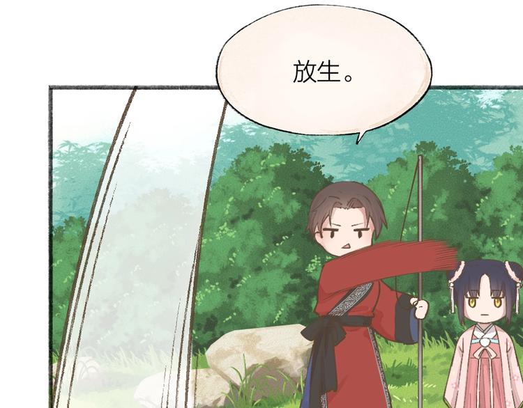 第67话 河神432