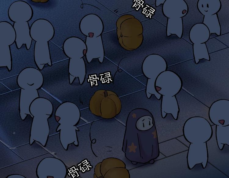 番外 万圣节43