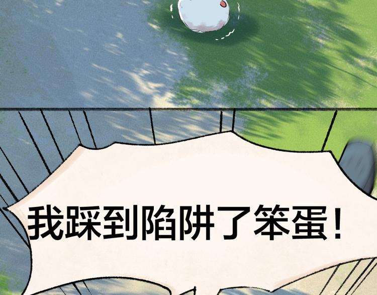 第111话 女儿国10